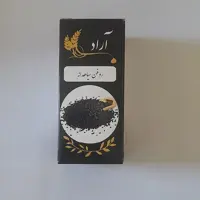 روغن سیاهدانه ( سیاه دانه )آراد اصل