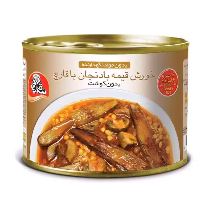 کنسرو خورشت قیمه بادمجان با قارچ 475 گرم مناسب 2 الی 3 نفر