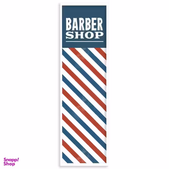 تابلو نوری بکلیت مدل طرح آرایشگاه مردانه مدل W-94