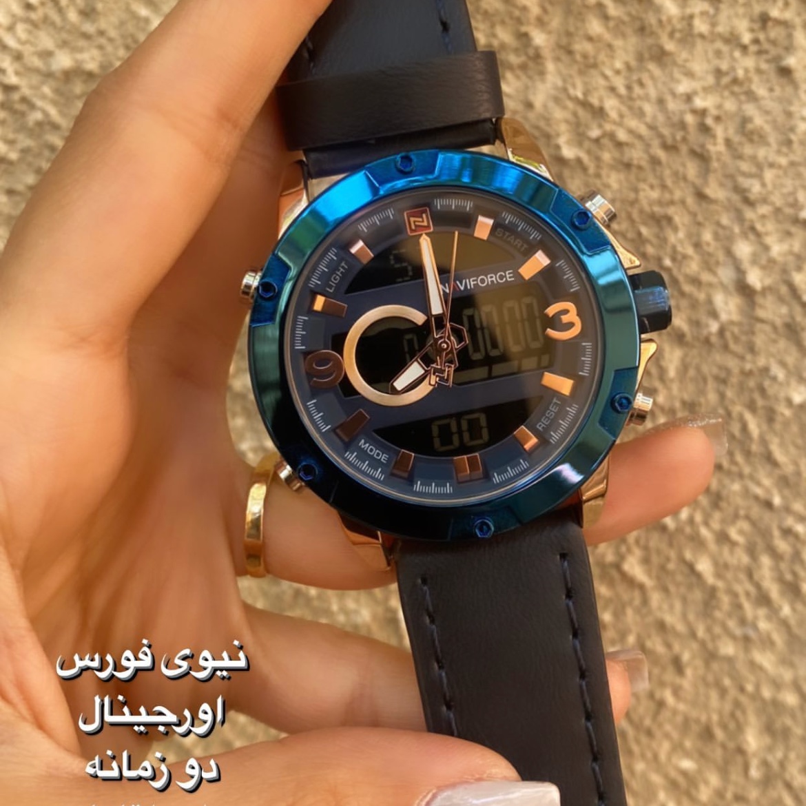 ساعت شرکتی دو زمانه نوی فورس