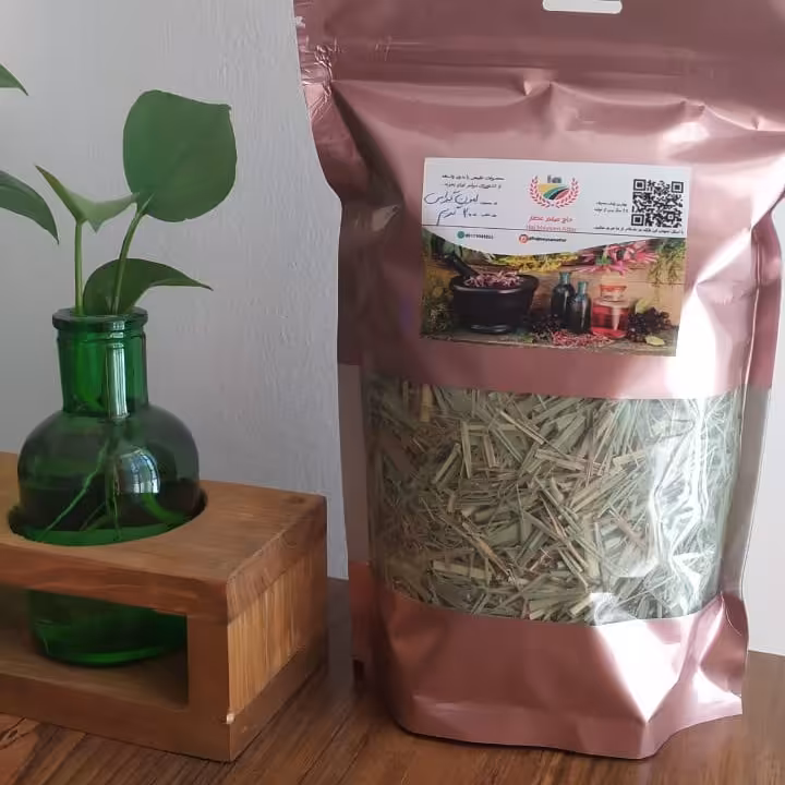 لمون گراس (علف لیمو)- دمنوش گیاهی بسیار معطر و مطبوع- بسته یک کیلویی