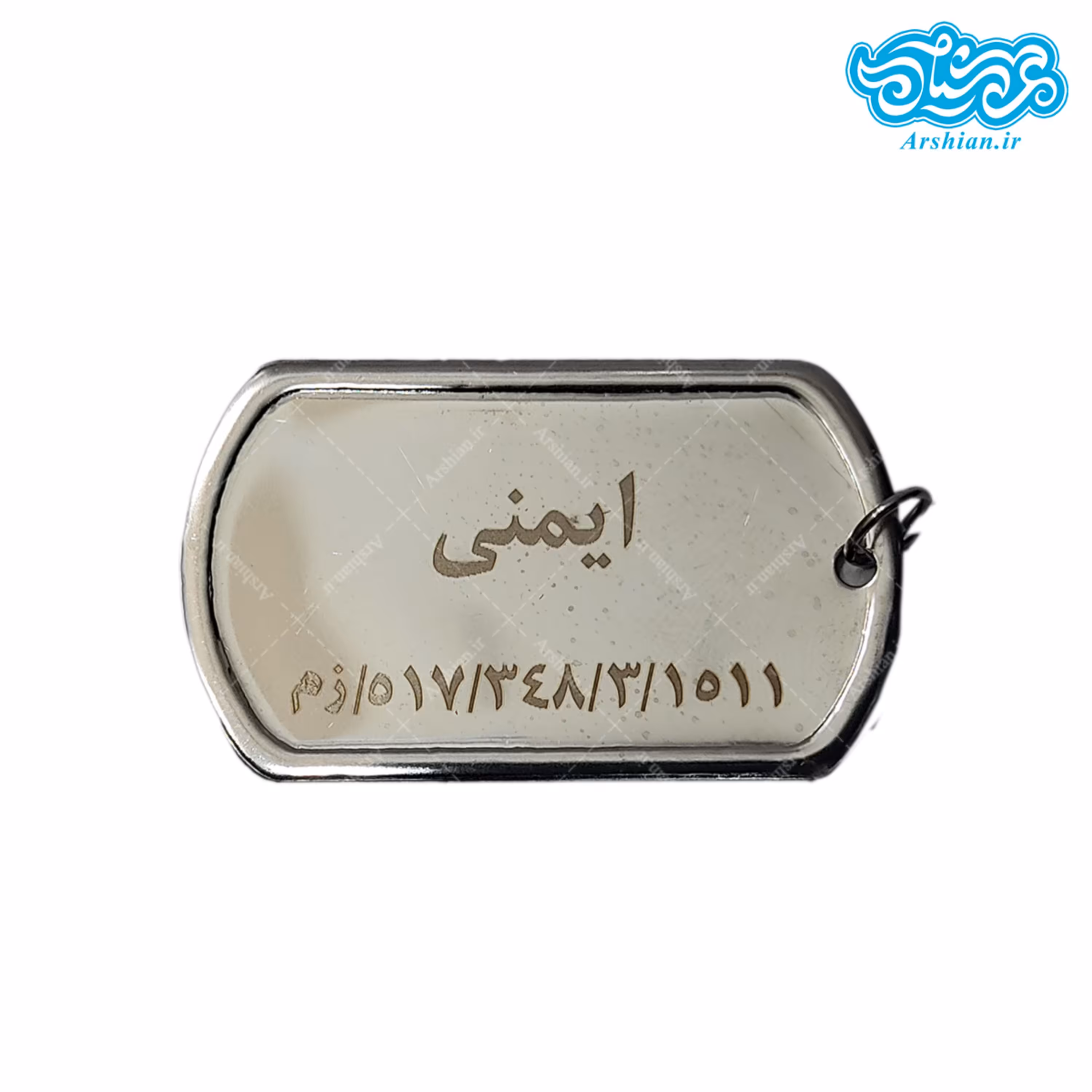 سفارش پلاک و زنجیر با حکاکی لیزر (دو طرفه)