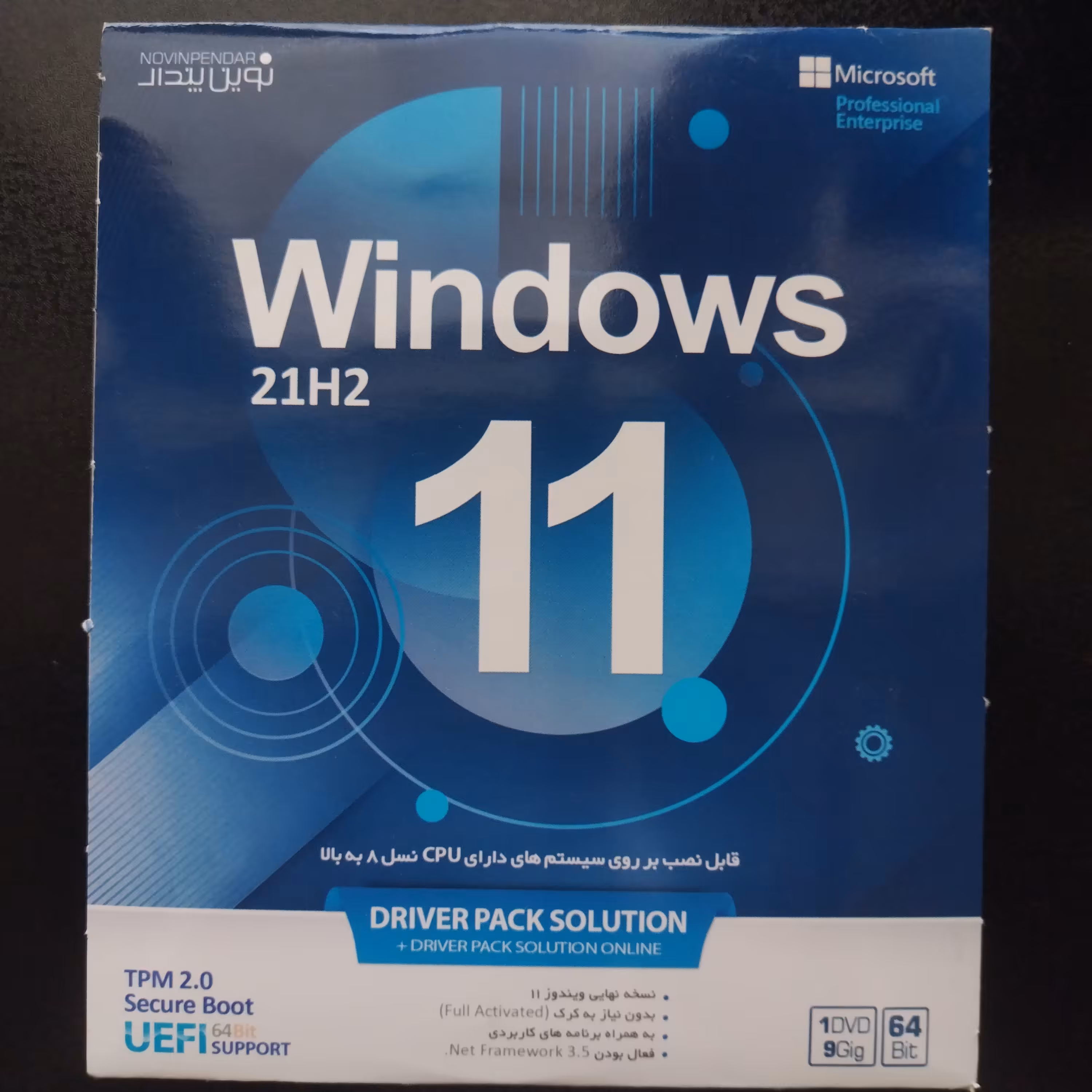 ویندوز 11 به همراه درایور پک قابل نصب بر روی سیستم های نسل 8 به بالا