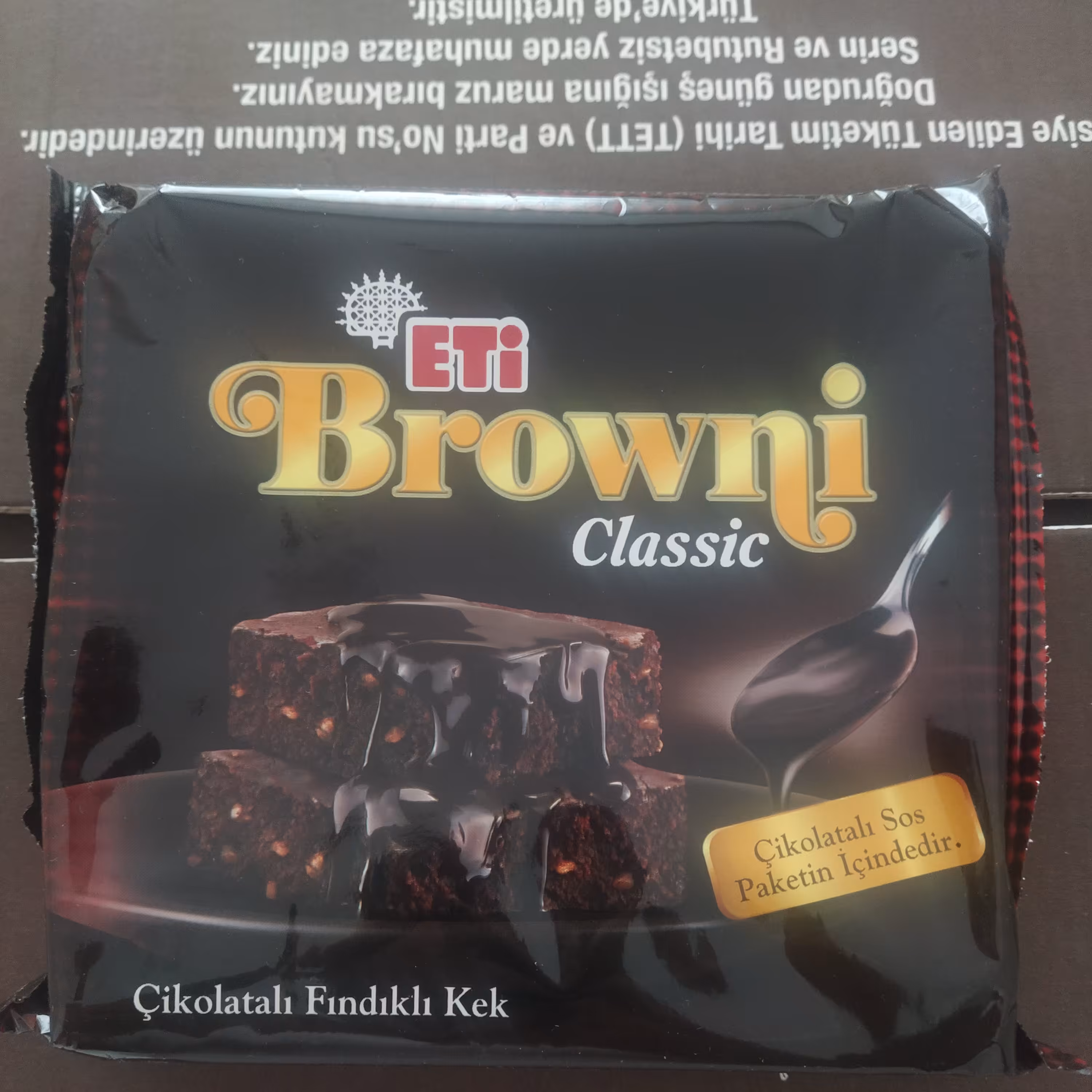 کیک شکلاتی اتی برونی 200 گرم