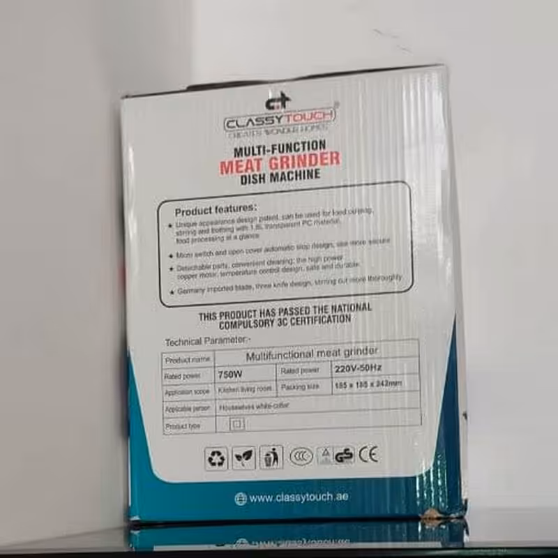 خردکن برقی با یک تیغه اضافه 