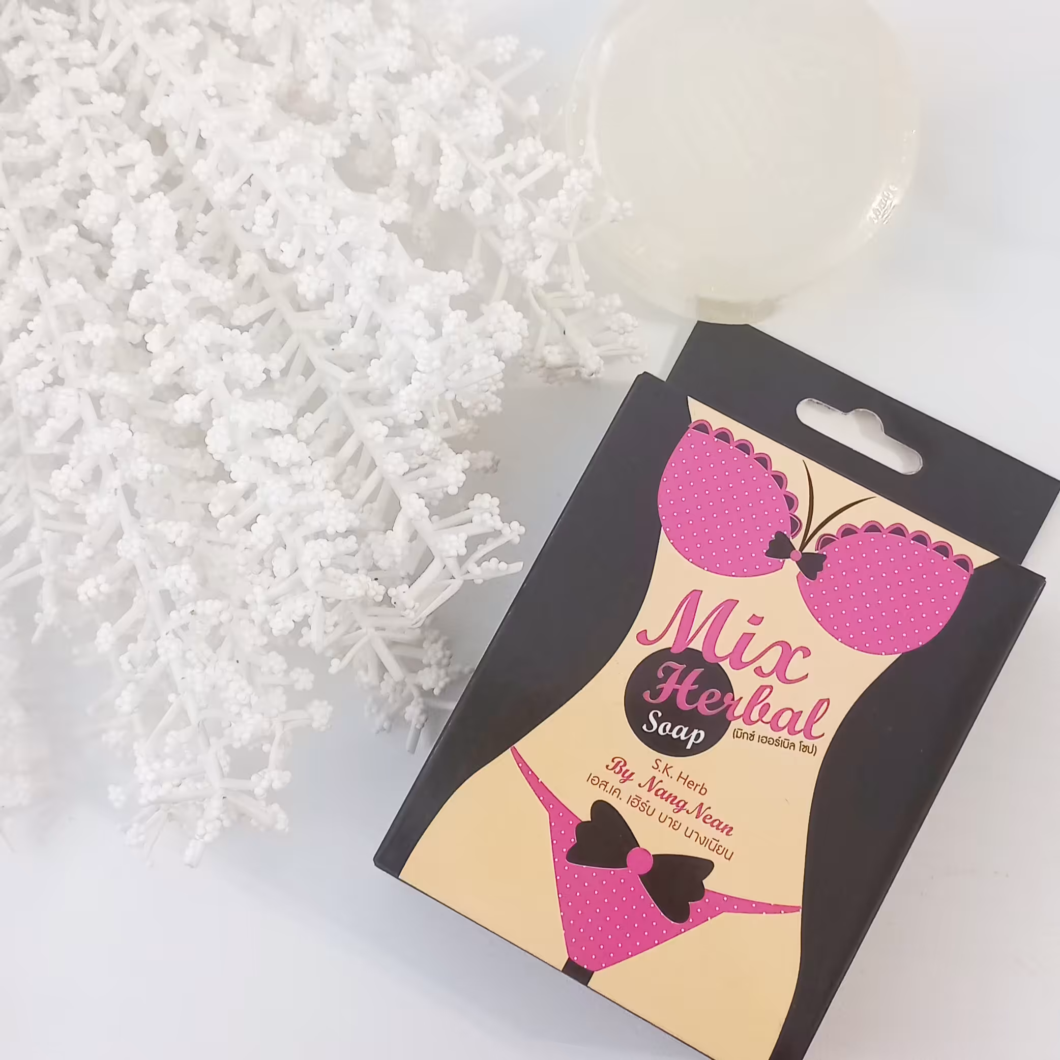 صابون روشن کننده خوشبو کننده و ضد حساسیت نقاط حساس