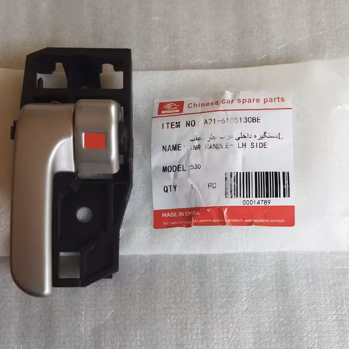 دستگیره داخلی درب جلو و عقب سمت چپ 530