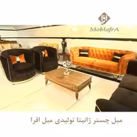 مبل چستر ژانیتا