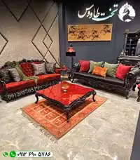 مبل کلاسیک پالرمو ردلاین