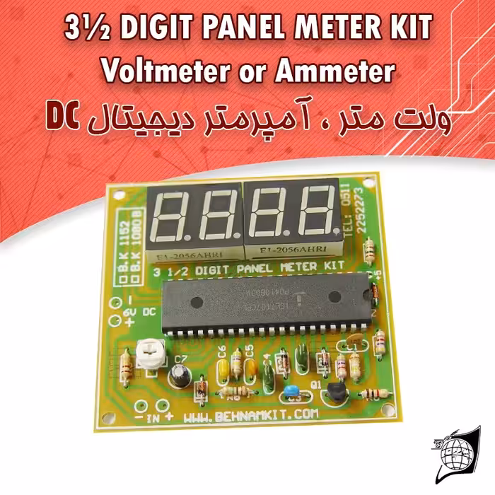 کیت ولتمتر و آمپرمتر دیجیتال بهنام کیت مدل BK1080