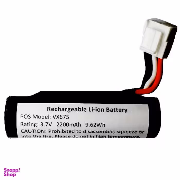 باتری کارت خوان مدل VX675 ظرفیت 2200 میلی آمپر ساعت