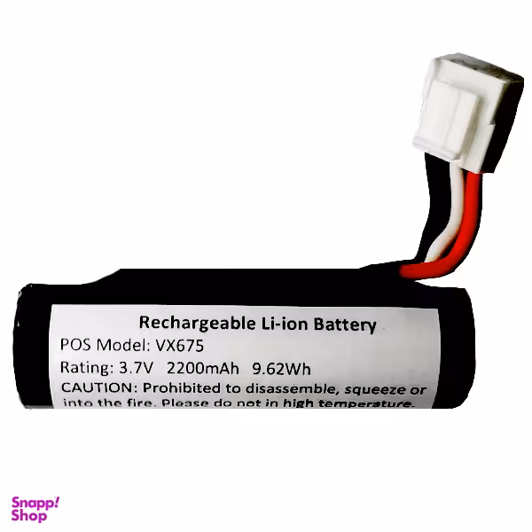 باتری کارت خوان مدل VX675 ظرفیت 2200 میلی آمپر ساعت