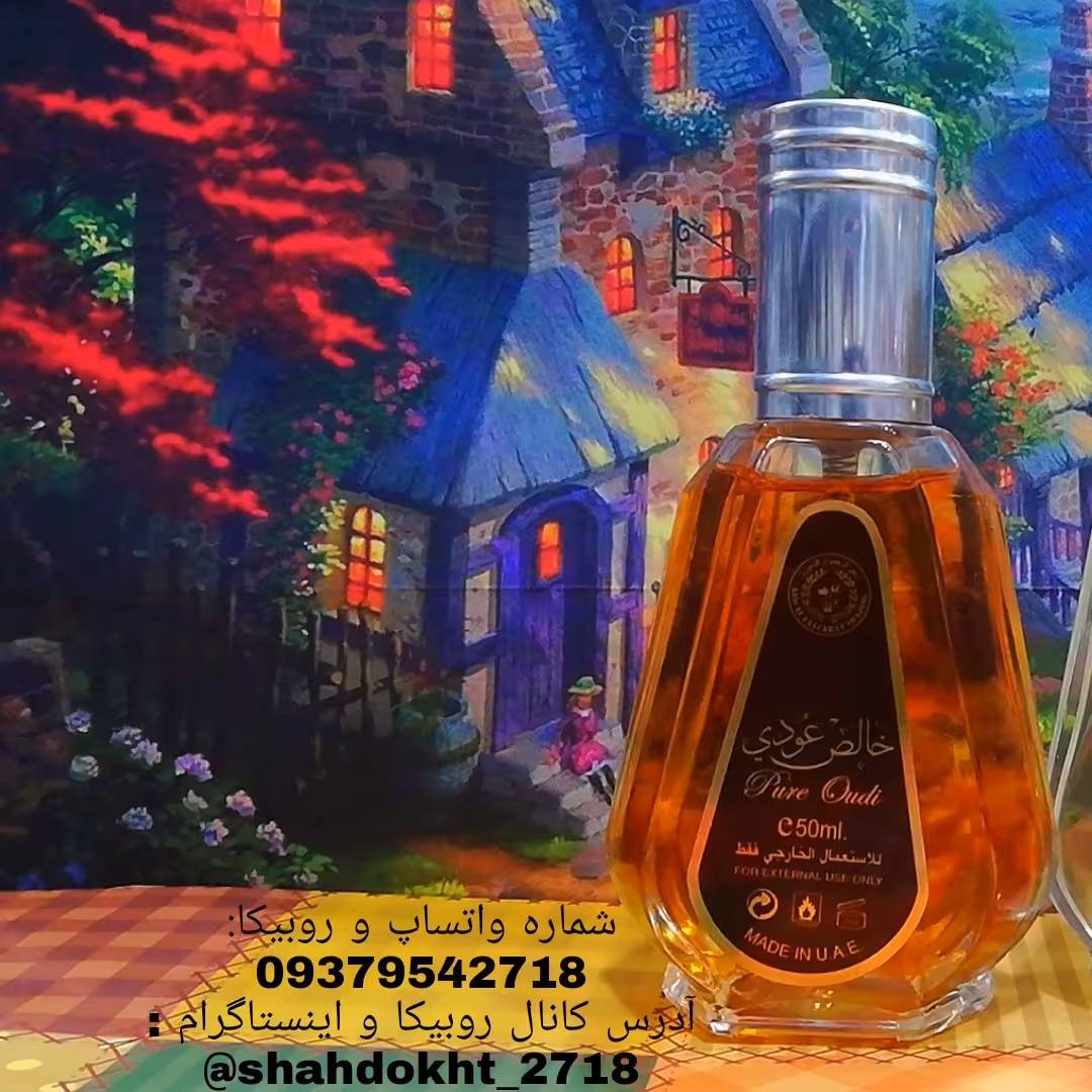 ادکلن عربی 50 میلی  مسک الامارات  عودی خالص دارالشباب و... 