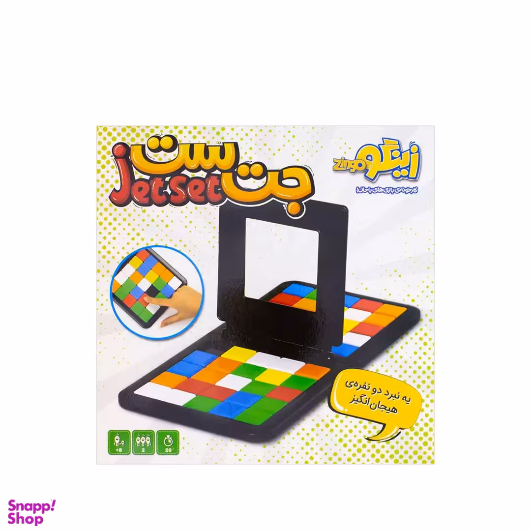 بسته بازی جت ست با جعبه