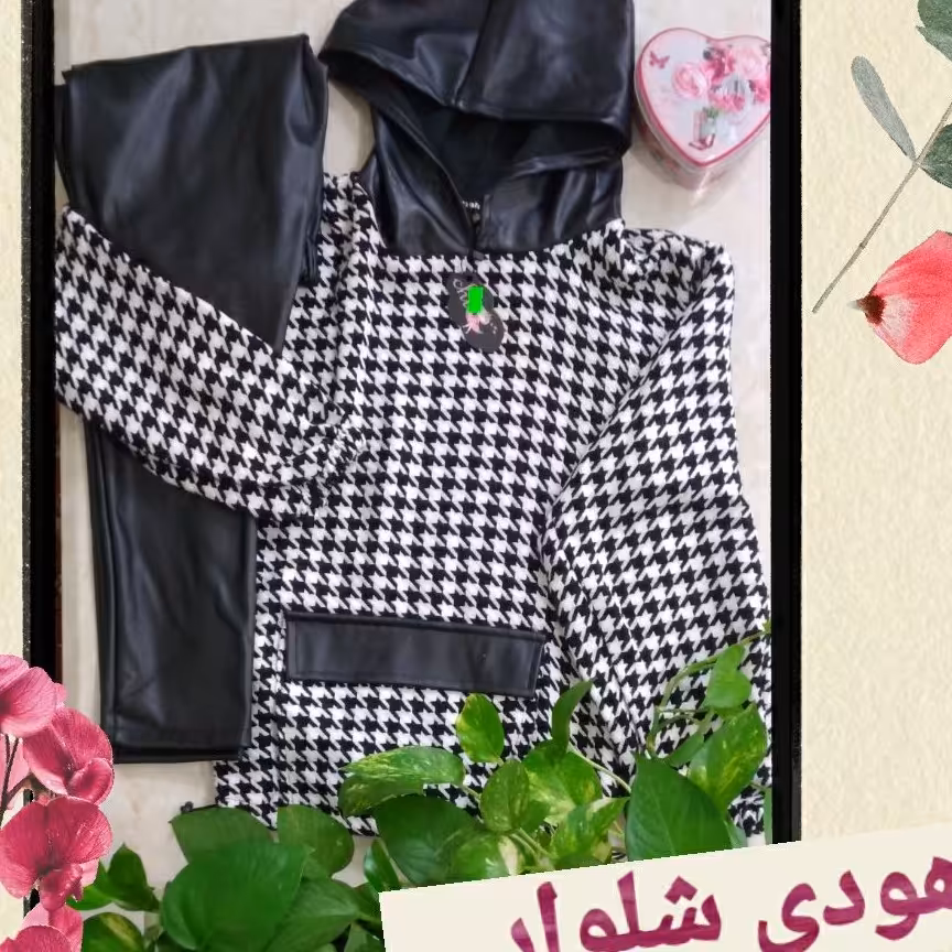 هودی و شلوار بچگانه پاییزه جنس هودی پشم و چرم
