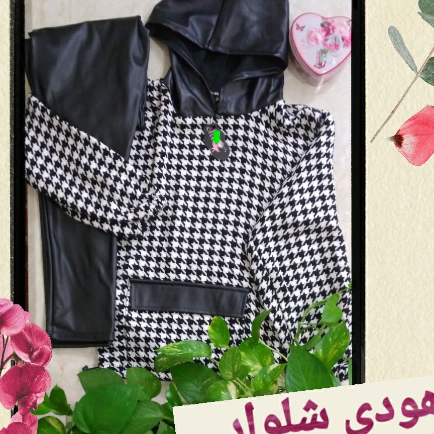هودی و شلوار بچگانه پاییزه جنس هودی پشم و چرم