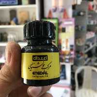 مرکب خوشنویسی مشکی اعتدال