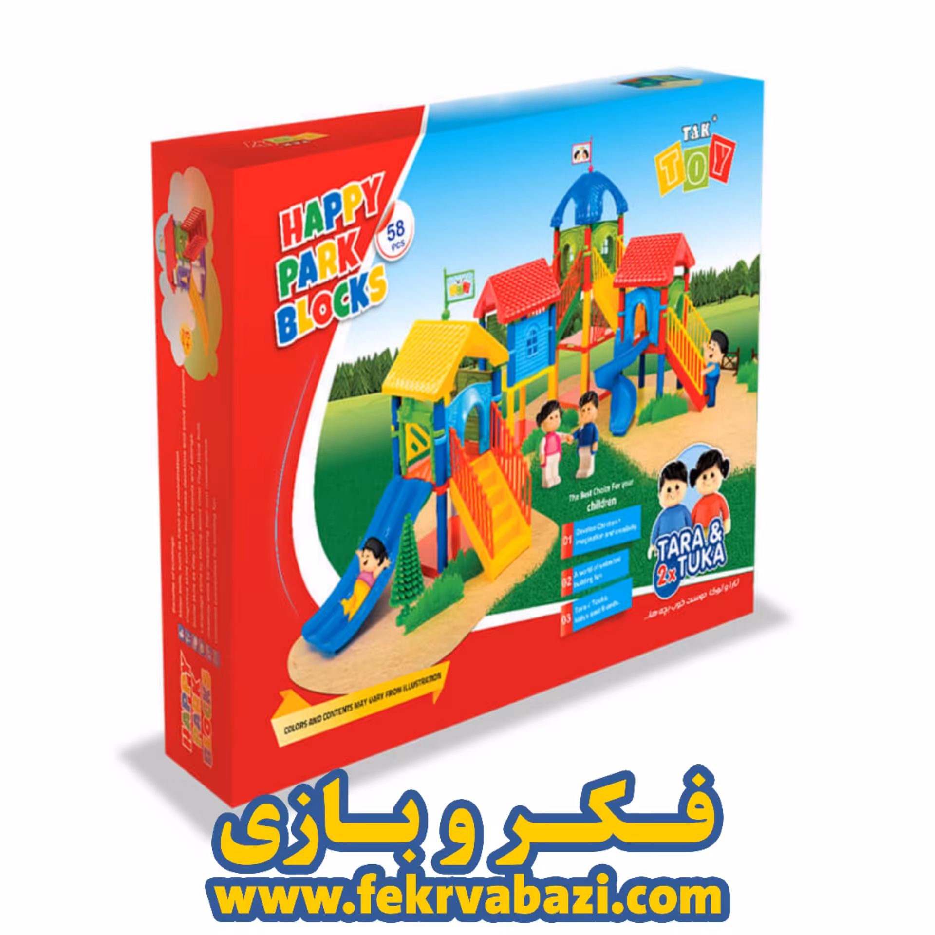 پارک شادی 58 قطعه