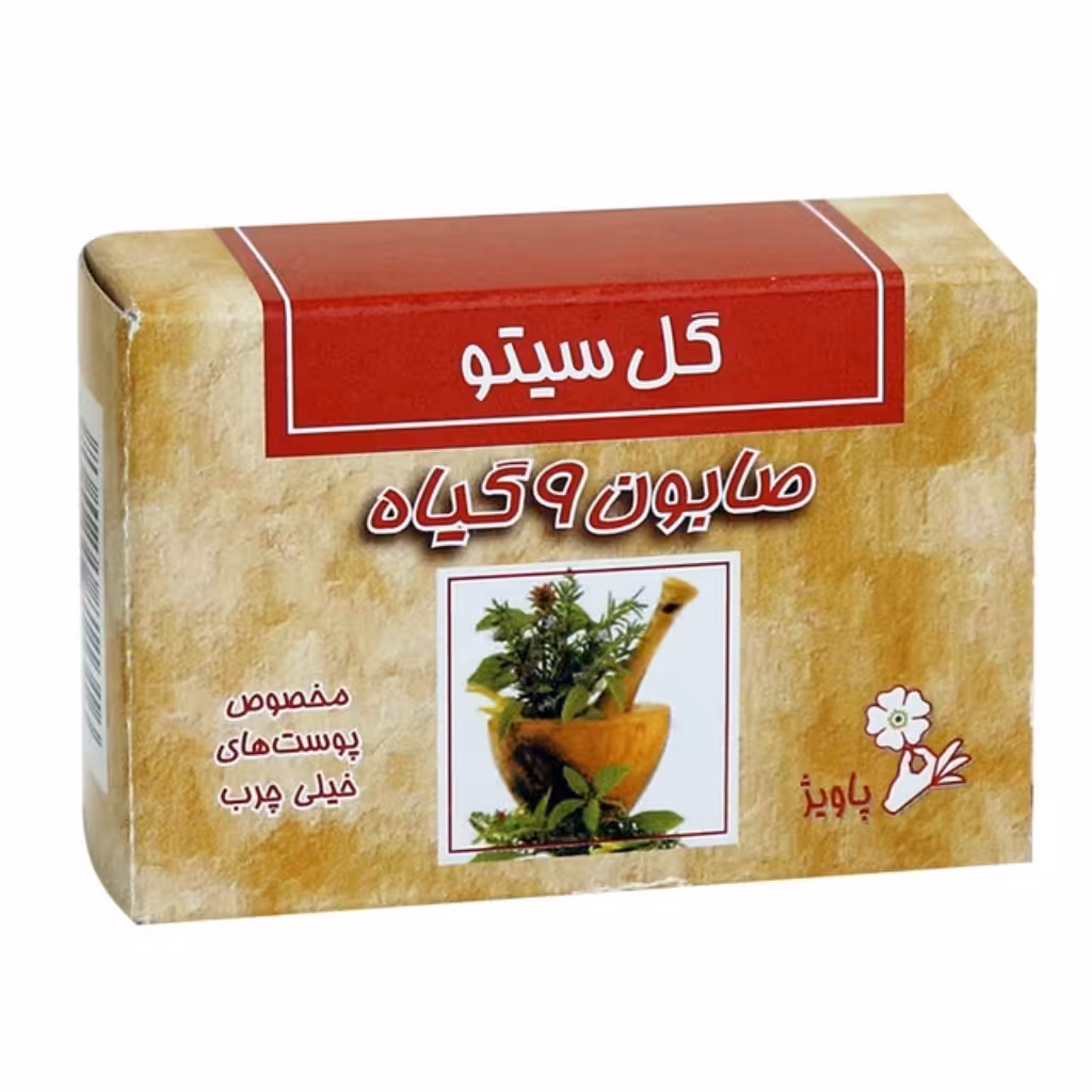 صابون گل سیتو نه 9 گیاه 100 گرم