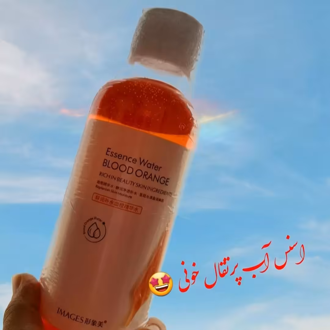 اسنس پرتقال خونی