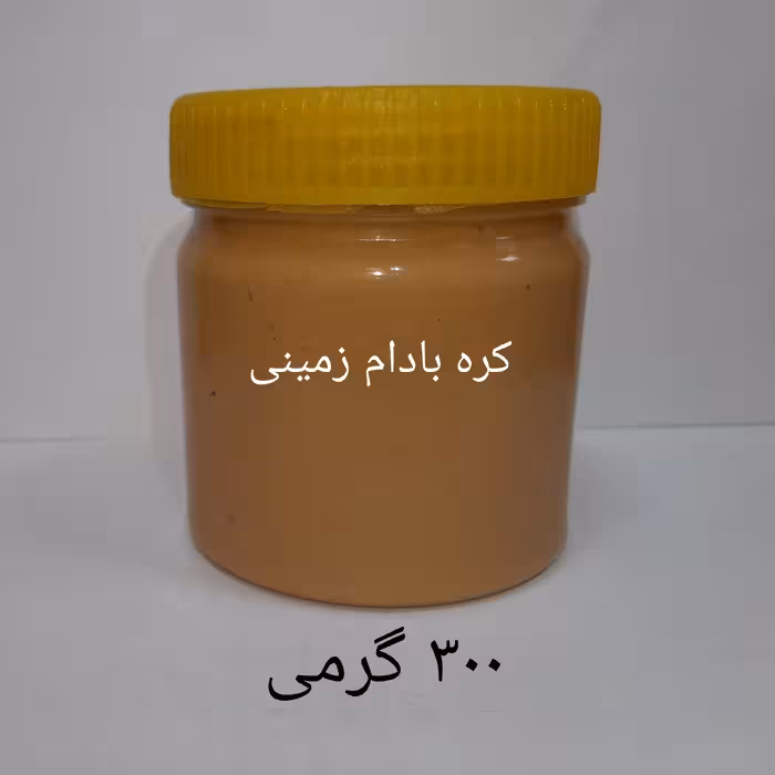 کره بادام زمینی کاملاطبیعی درجه یک (400گرمی)