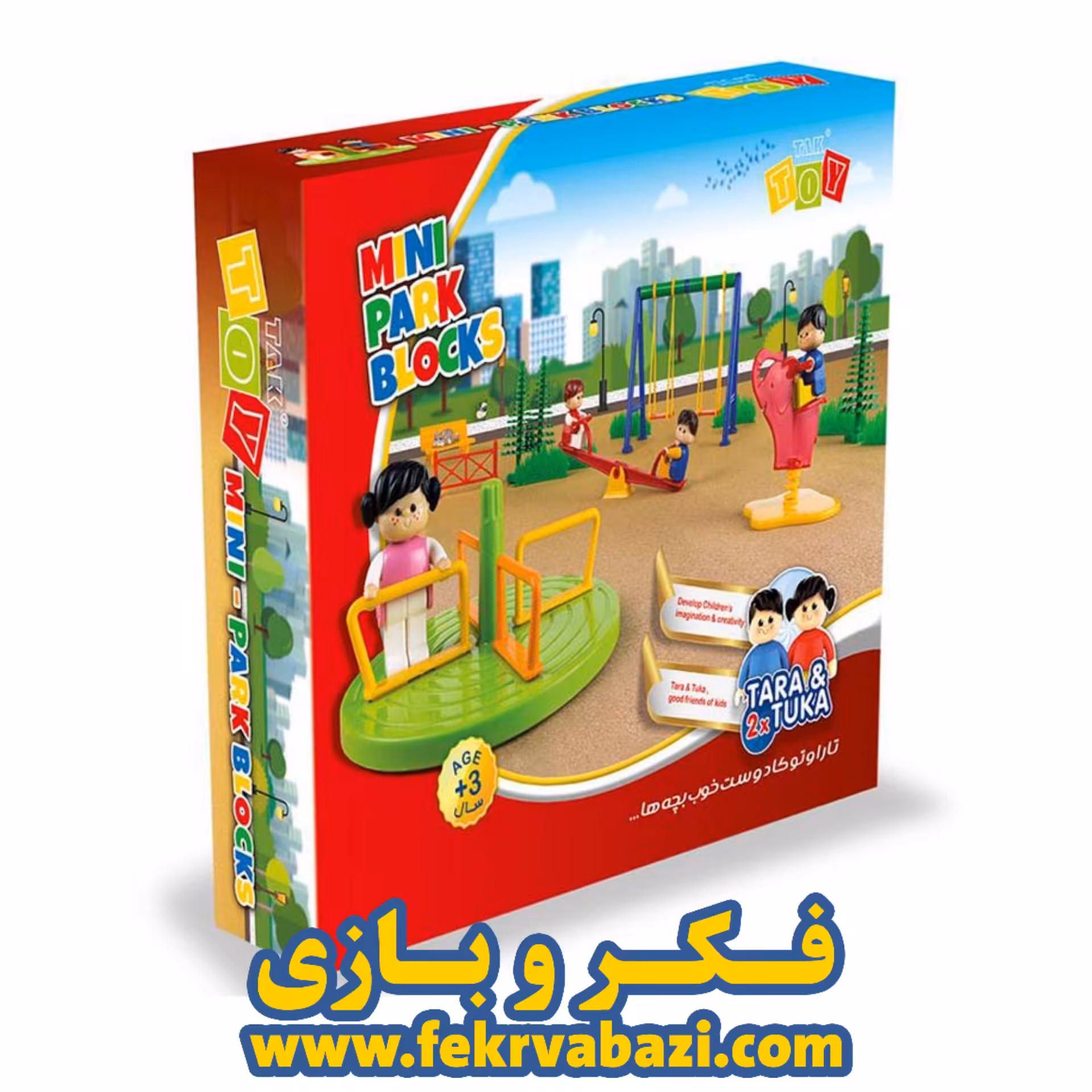 پارک شادی