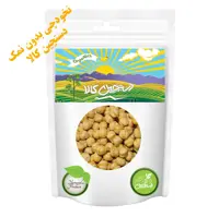 نخودچی بدون نمک دستچین کالا - 100 گرم