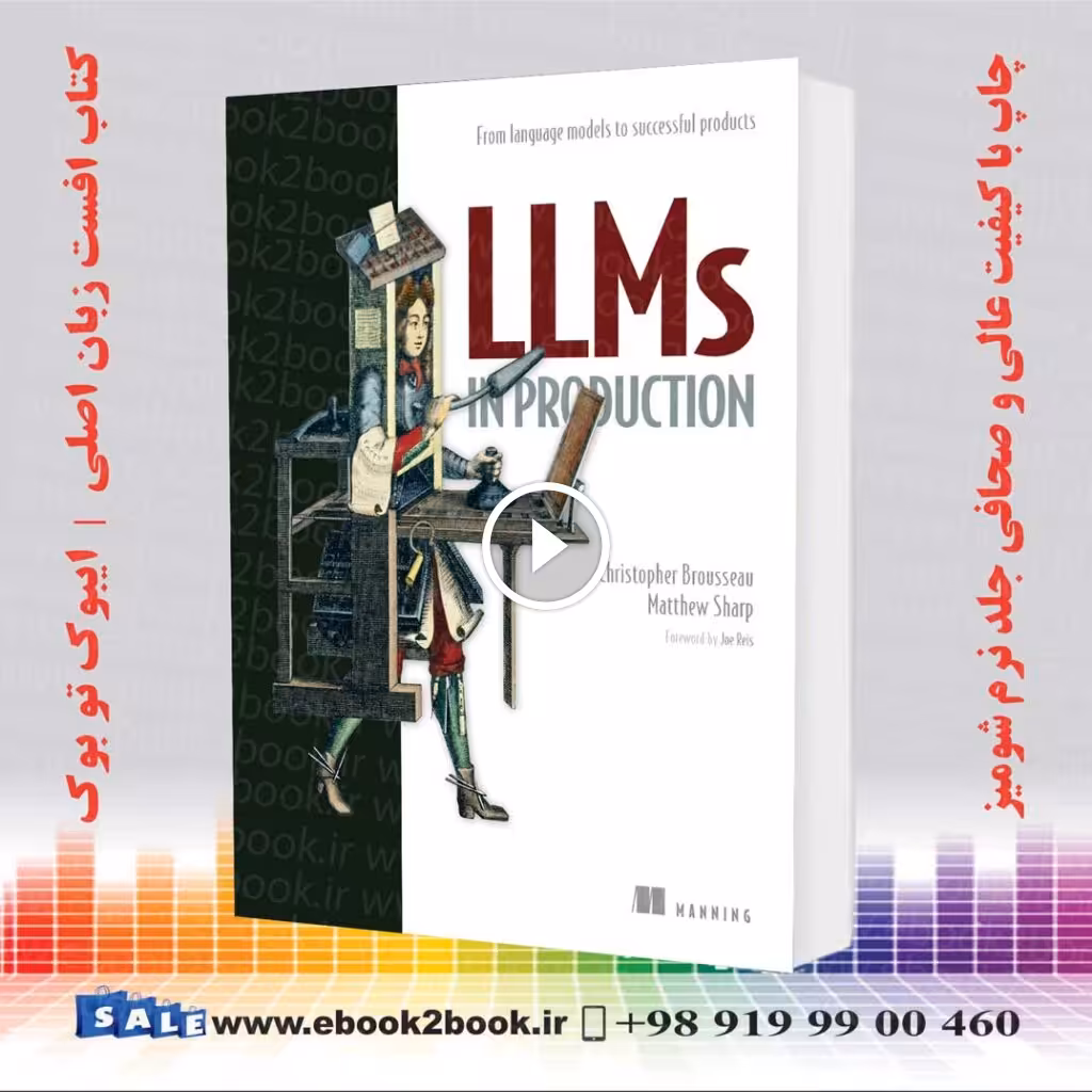 LLMs in Production اثر Christopher Brousseau و Matt Sharp