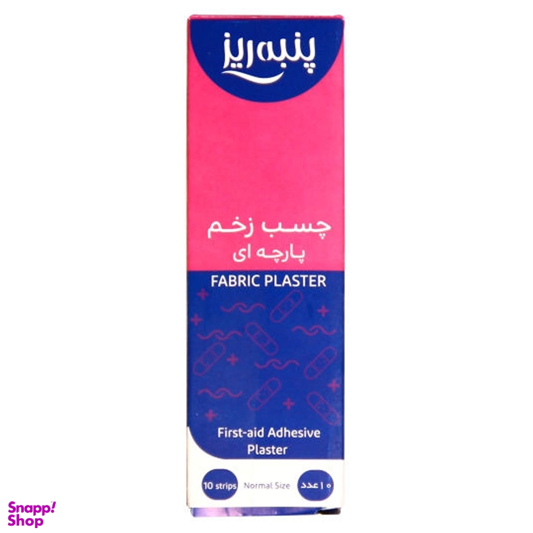 چسب زخم پارچه ای پنبه ریز مدل Plaster بسته 10 عددی