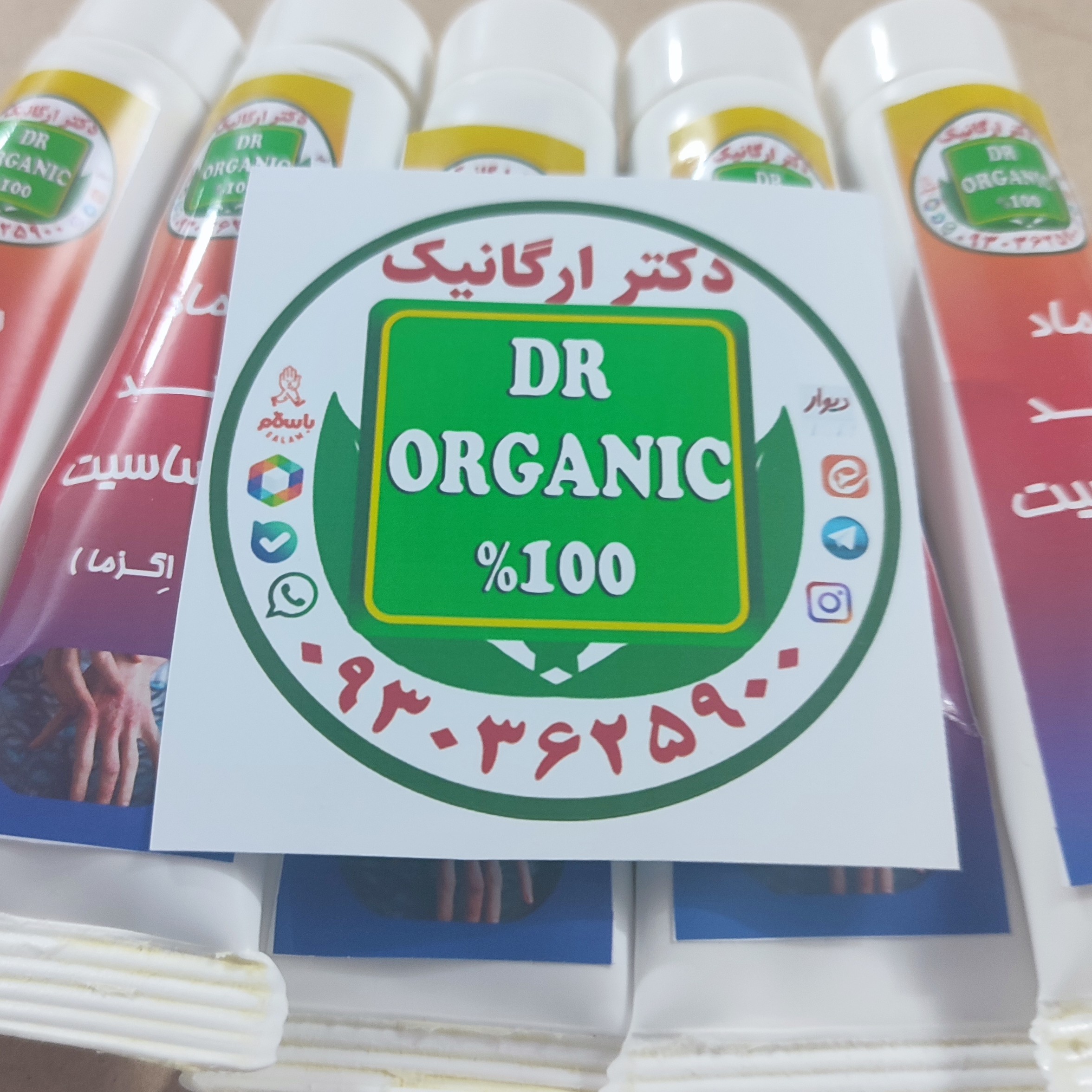 پماد اگزمای دکتر ارگانیک