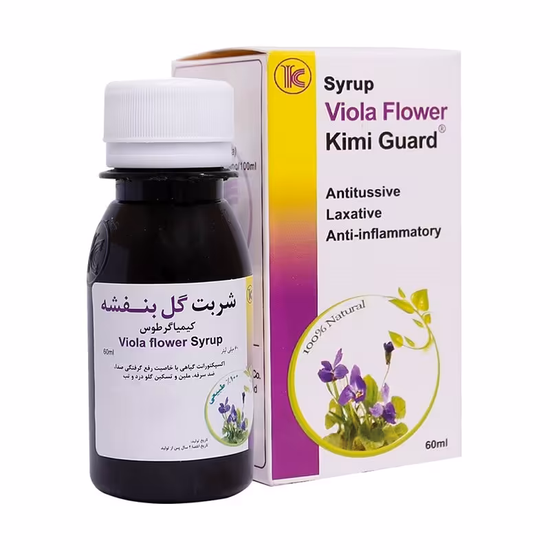 شربت گل بنفشه کیمی گارد