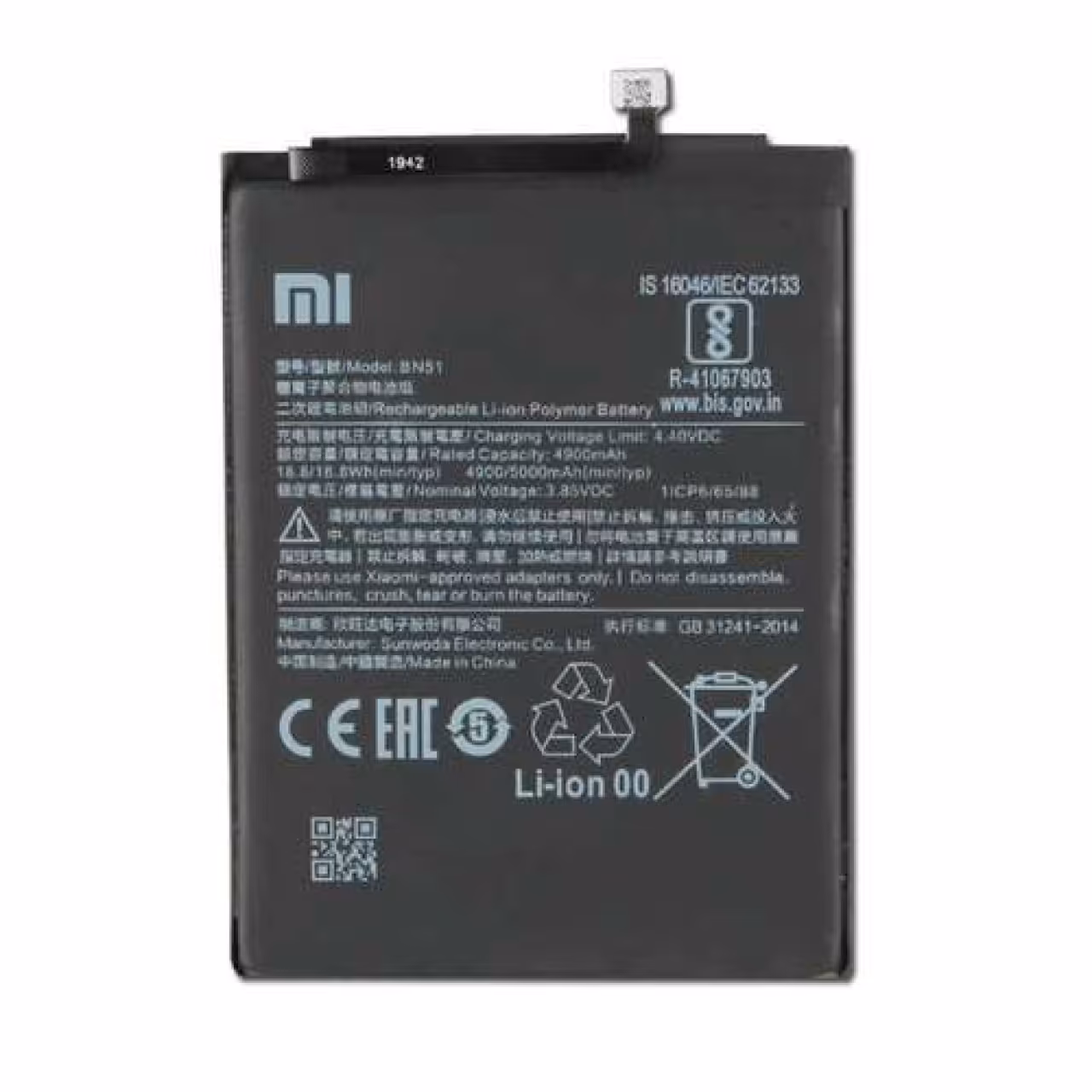 باتری اصلی شیائومی مدل Xiaomi Redmi 8A