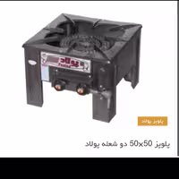 تولیدوپخش انواع اجاق گازهای طرح فر مبله رومیزی درسایزهای مختلف با بهترین کیفیت برندآذرین