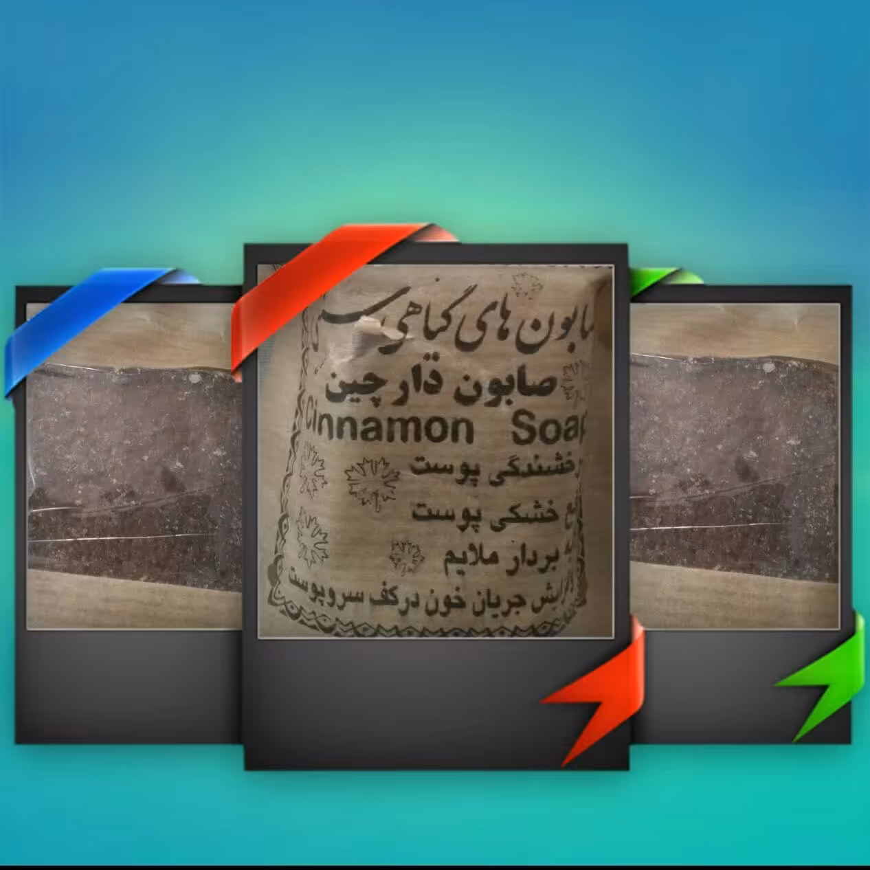 صابون دارچین سنتی صابون ضد لک ، آکنه ، جوش