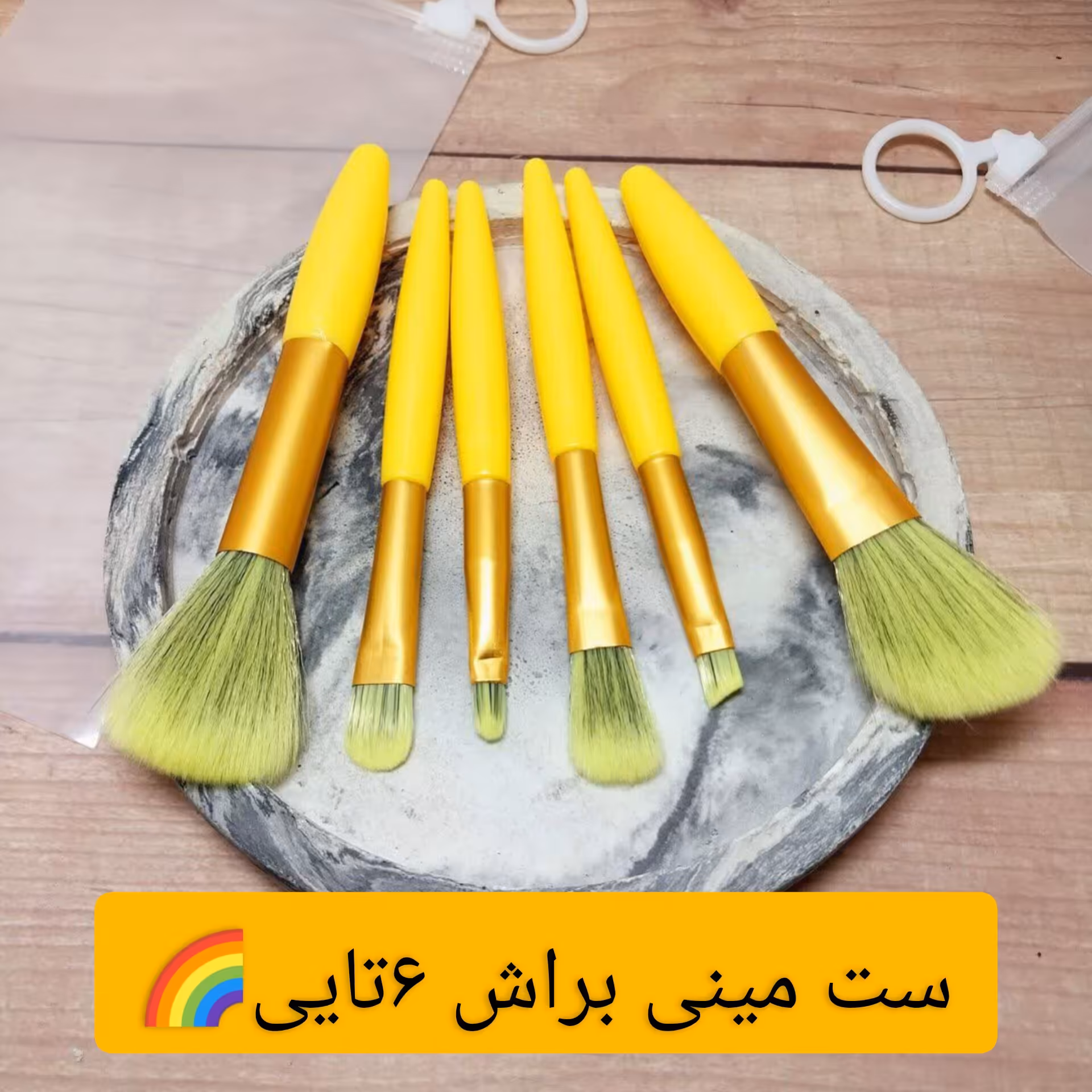 ست مینی براش 6تایی
