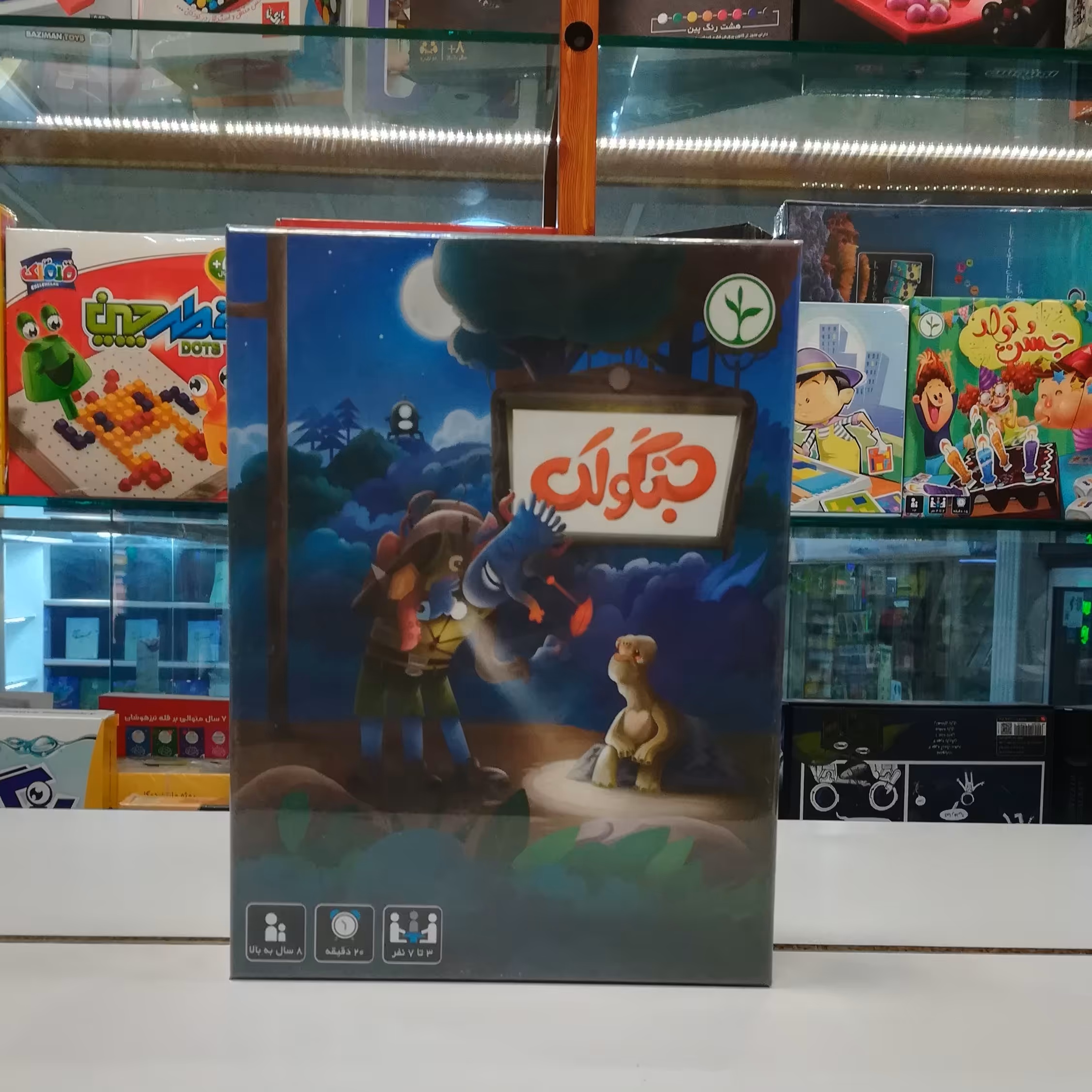 بازی فکری جنگولک / +8 سال / نهالک (آوای باران)    