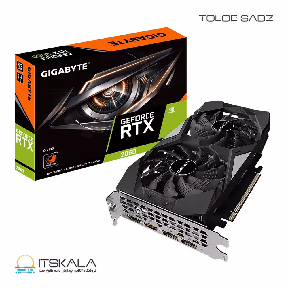 کارت گرافیک گیگابایت GIGABYTE GeForce RTX 2060 D6 12G