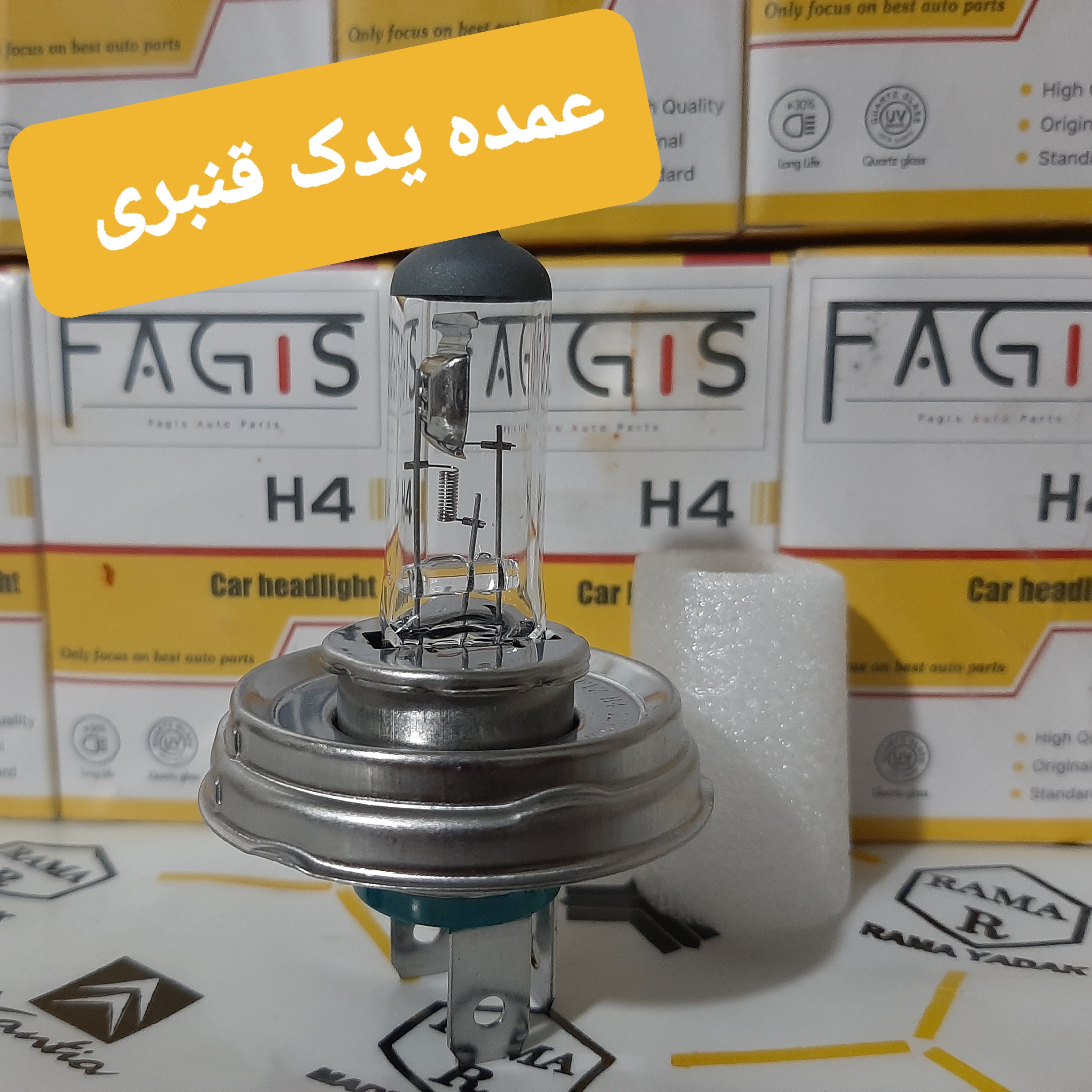 لامپ 3 خار گرد پیکان و نیسان و ( قیمت درج شده برای یک بسته 10تایی میباشد )