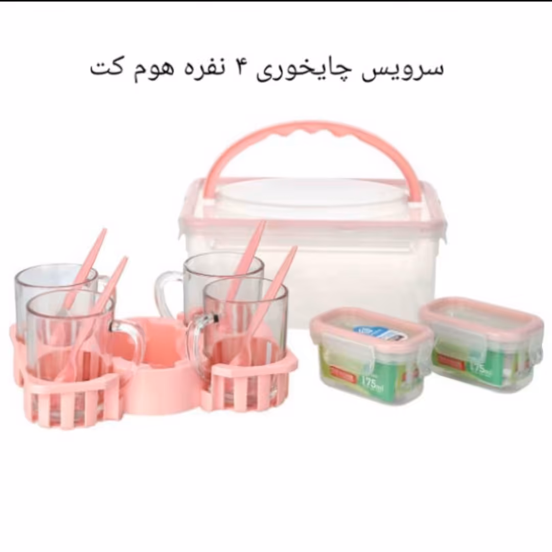 سرویس چای خوری