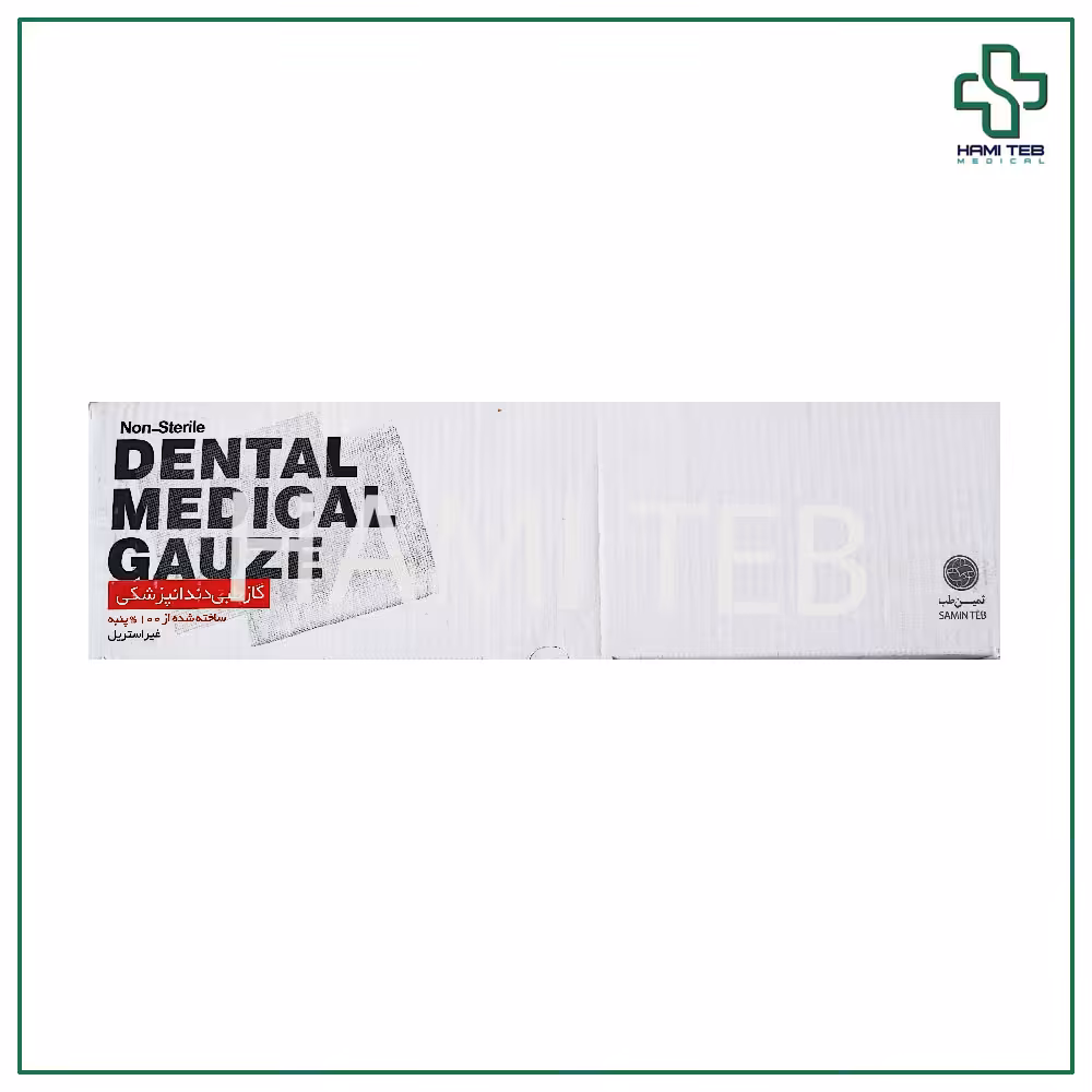 گاز دندانپزشکی 5*5 ثمین