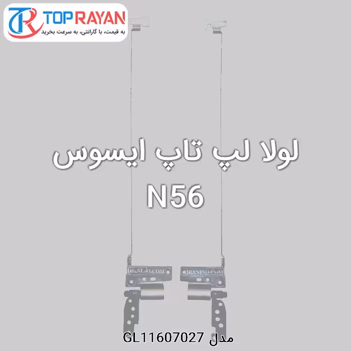 لولا لپ تاپ ایسوس N56