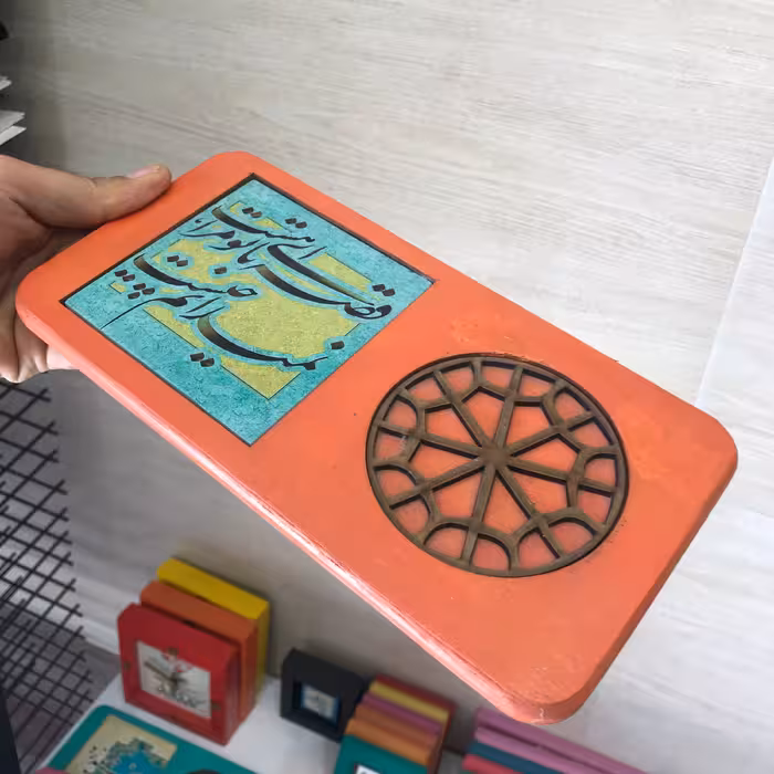 بشقاب پذیرایی چوبی یا خط نوشته