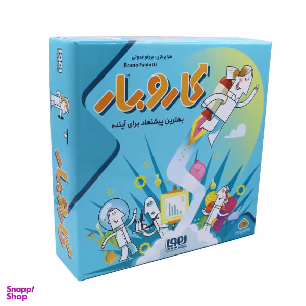 بازی فکری کاروبار