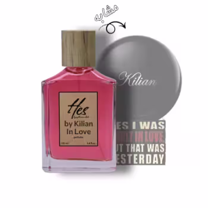 عطر حس مدل بای کیلیان یس آی واز مدلی این لاو , بات دت واز یستردی - hes - By Kilian - Yes I Was Madly In Love, But That Was Yesterday