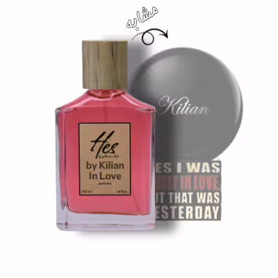 عطر حس مدل بای کیلیان یس آی واز مدلی این لاو , بات دت واز یستردی - hes - By Kilian - Yes I Was Madly In Love, But That Was Yesterday