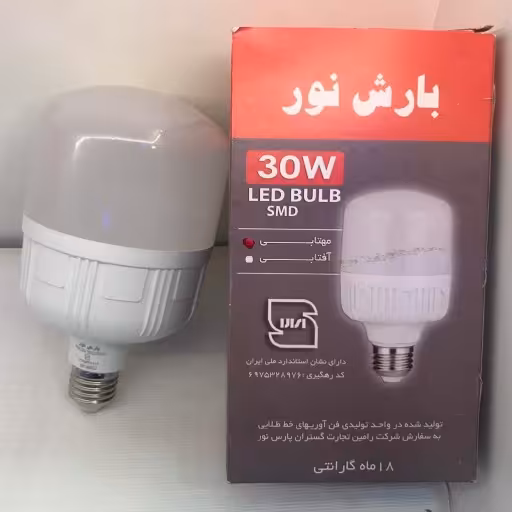 لامپ استوانه ای 30 وات ال ای دی بارش نور