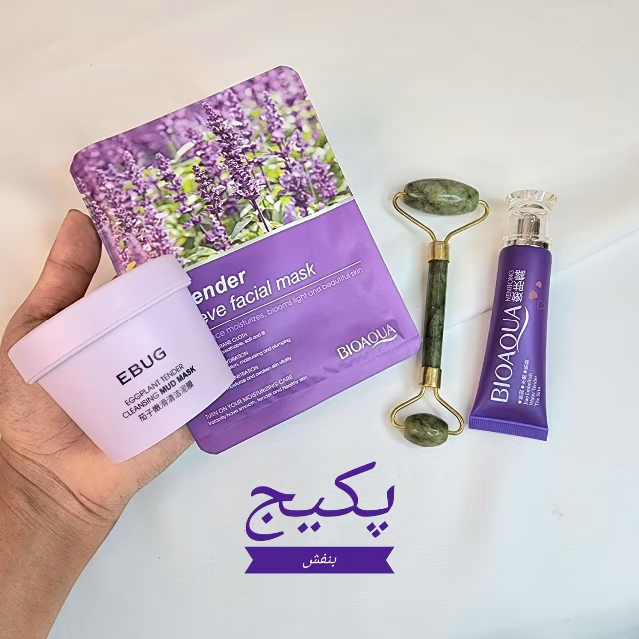 پکیج روشن کننده بدن