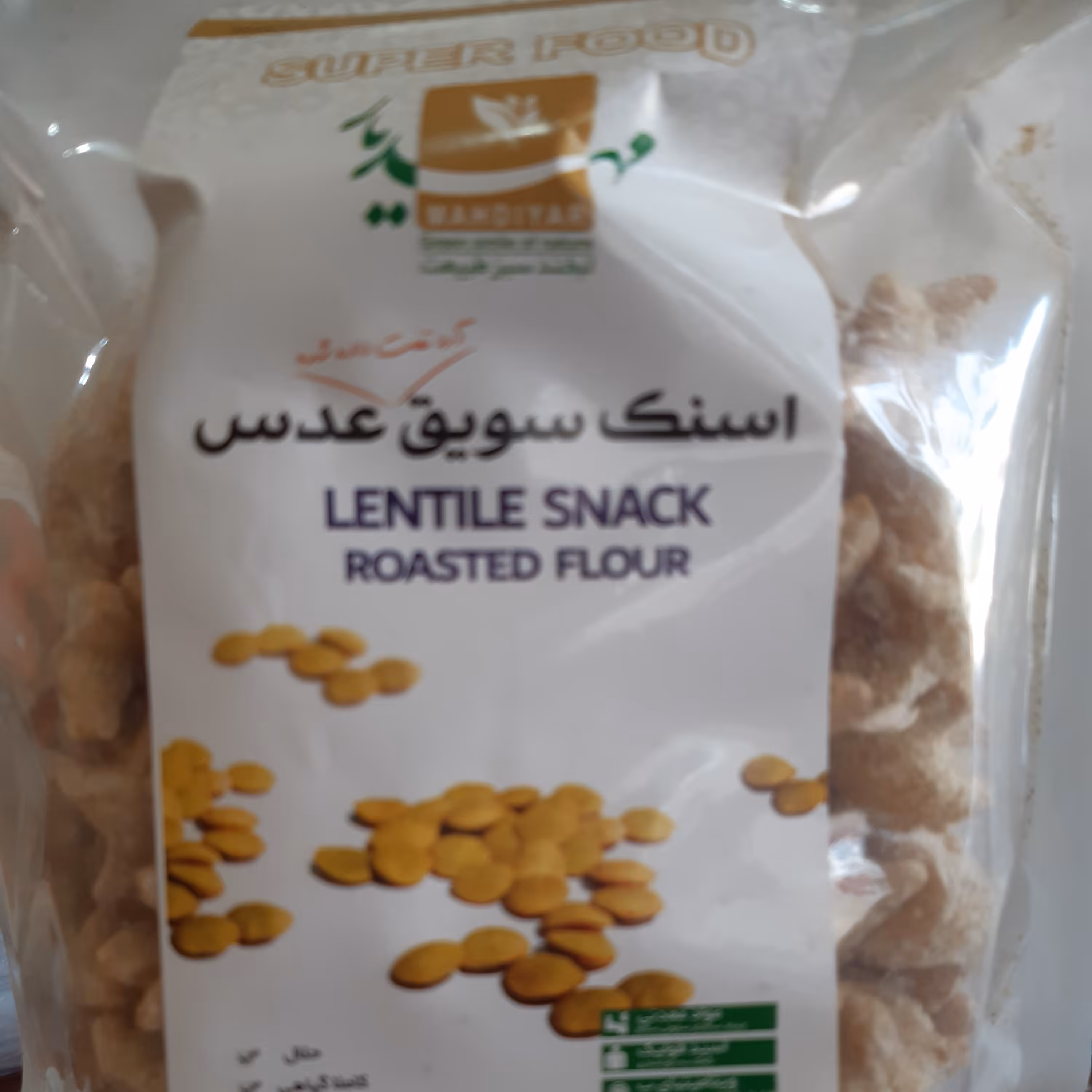 اسنک سویق عدس