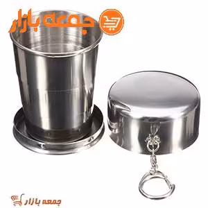 لیوان تاشو فلزی