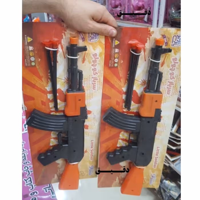 اسباب بازی اسلحه کلاشینکف تیرانداز به قیمت کارخانه و عمده